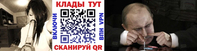 Как найти наркотики Горячий Ключ Канабис  A PVP  ГАШИШ  КОКАИН 