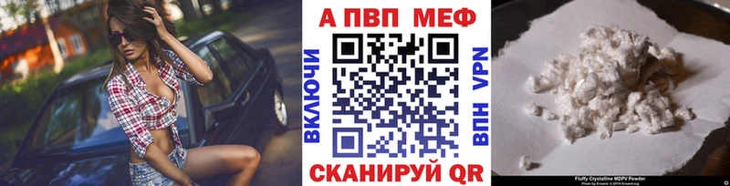 MEGA рабочий сайт  Горячий Ключ  Alpha-PVP крисы CK  дарнет шоп 