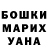 МЕТАДОН белоснежный Cergei Korzhenevckiy