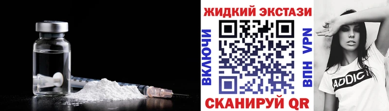 купить закладку  Горячий Ключ  Бутират оксана 