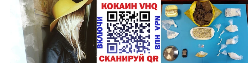 КОКАИН Эквадор  Горячий Ключ 