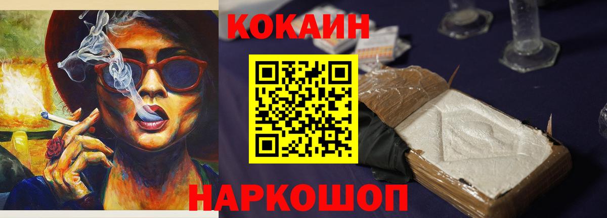 Cocaine Боливия  Вход с VPN  COCAIN  Кокаин 98%  Горячий Ключ 