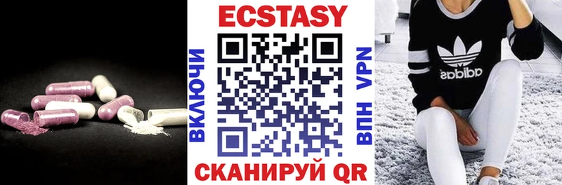 KRAKEN ТОР  Горячий Ключ  ЭКСТАЗИ 280мг 