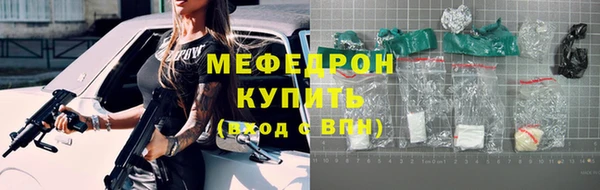 бутират Беломорск
