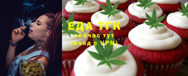 молекула духа Белоозёрский