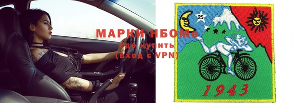бутират Беломорск