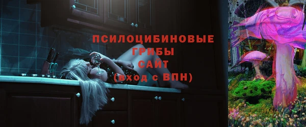 бутират Беломорск