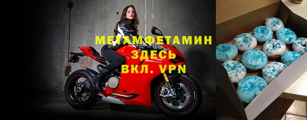 молекула духа Белоозёрский