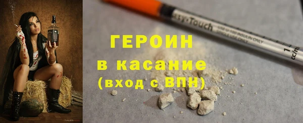 бутират Беломорск