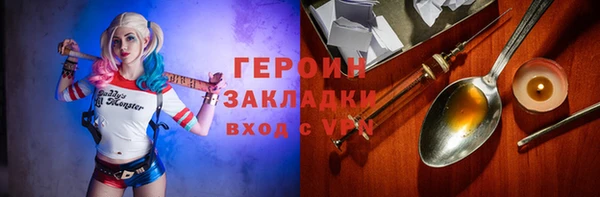 бутират Беломорск