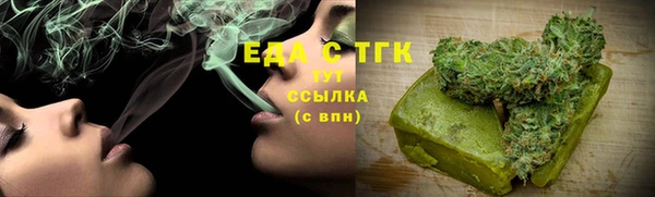 мет Белокуриха