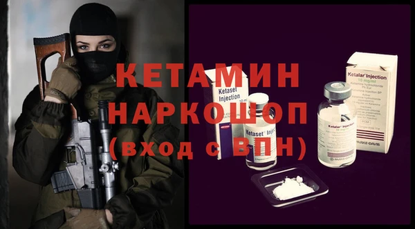 экстази Дегтярск