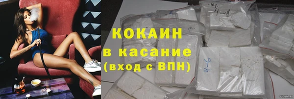бутират Беломорск