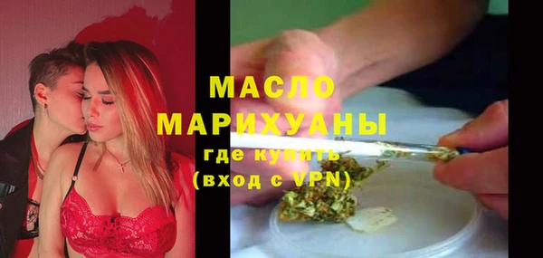 мет Белокуриха
