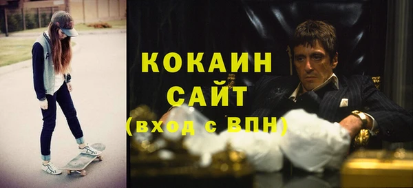 мет Белокуриха