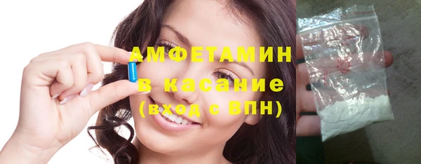 бутират Беломорск