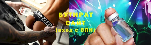 мет Белокуриха