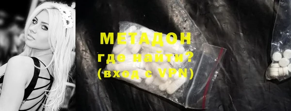 мет Белокуриха
