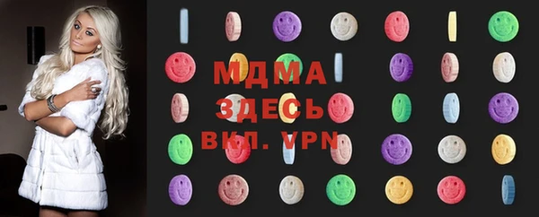 бутират Беломорск