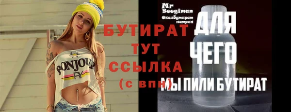 МДМА Дедовск
