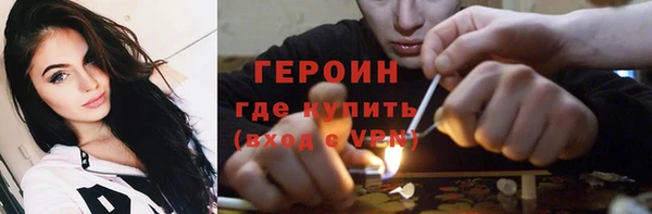 молекула духа Белоозёрский