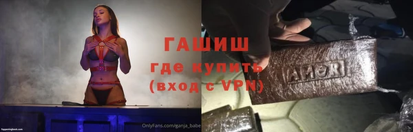бутират Беломорск