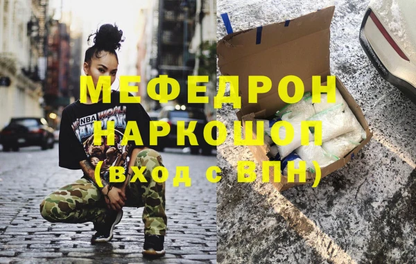 молекула духа Белоозёрский