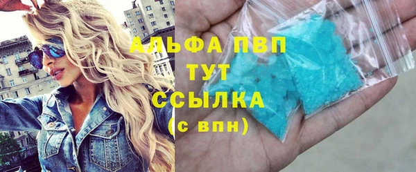 мет Белокуриха
