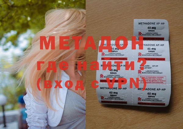 экстази Дегтярск