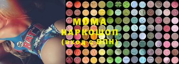 молекула духа Белоозёрский