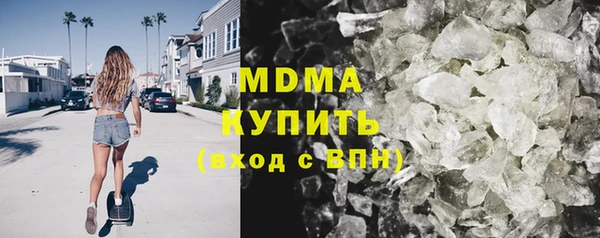 бутират Беломорск