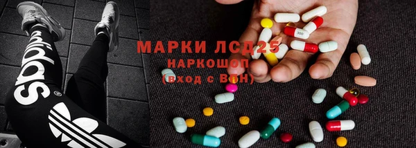 мет Белокуриха