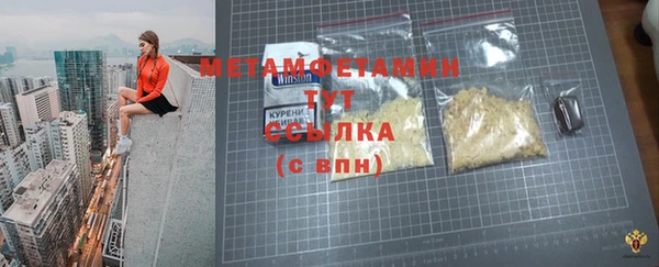 мет Белокуриха