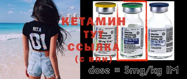 молекула духа Белоозёрский