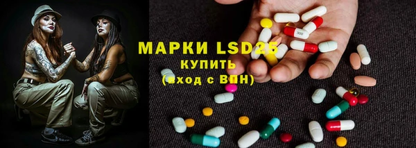 бутират Беломорск