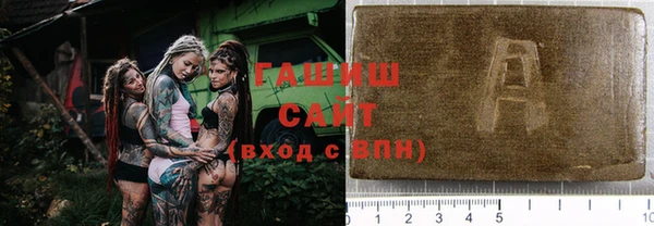 мет Белокуриха