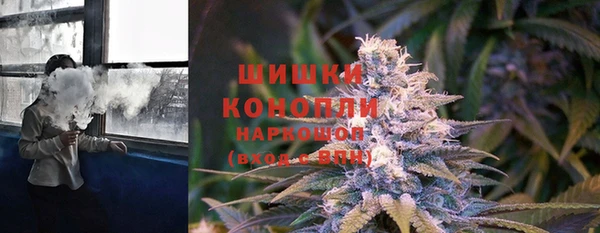 бутират Беломорск
