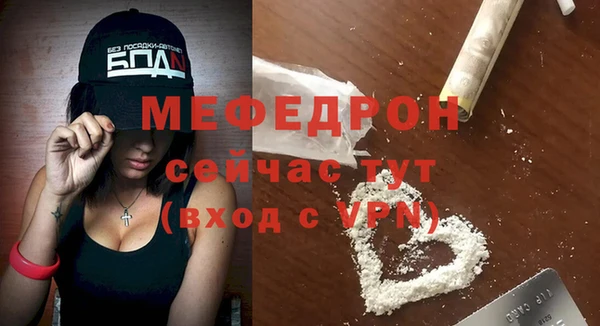 МДМА Дедовск