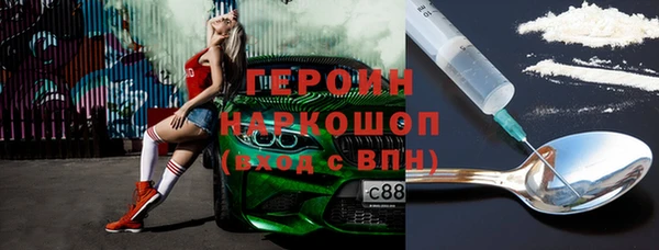 молекула духа Белоозёрский