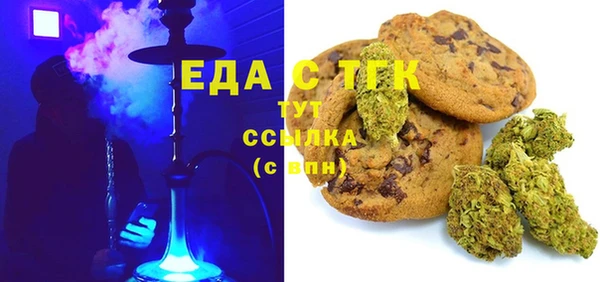 бутират Беломорск
