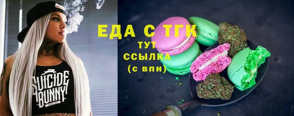 мет Белокуриха