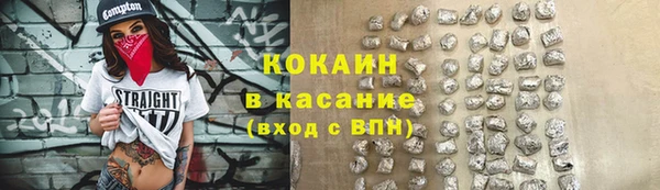 мет Белокуриха