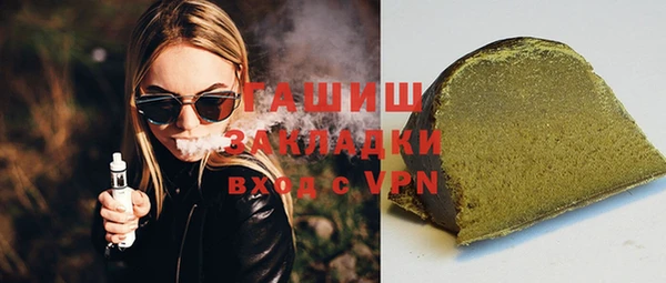 бутират Беломорск