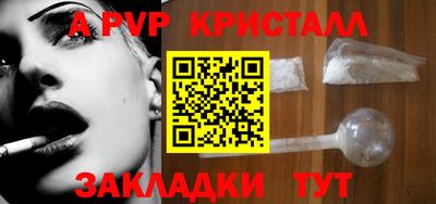 spice Можайск