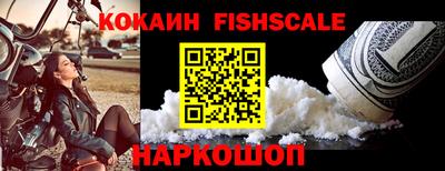 spice Можайск