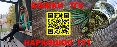 гашиш Моздок