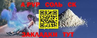 Альфа ПВП Можга