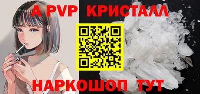 spice Можайск