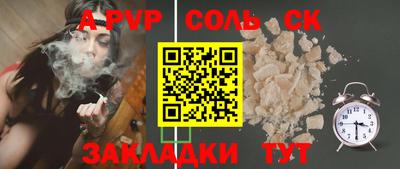 Альфа ПВП Можга