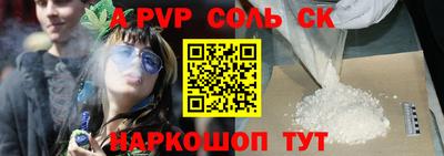 Альфа ПВП Можга